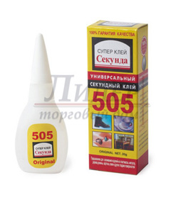  505