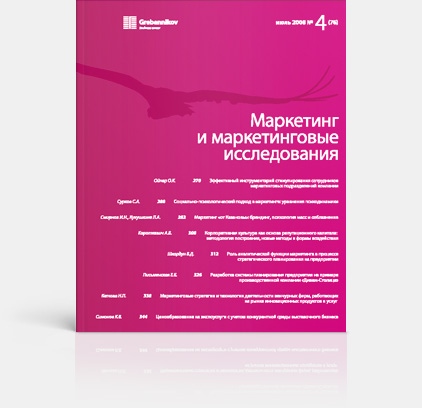    , -,  , -,   b-2-b-,  ,  ,  :   ,   ,  